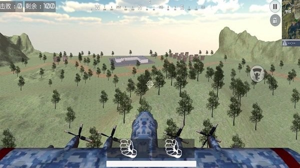 跳傘反恐吃雞 v1.0手機(jī)最新版 1