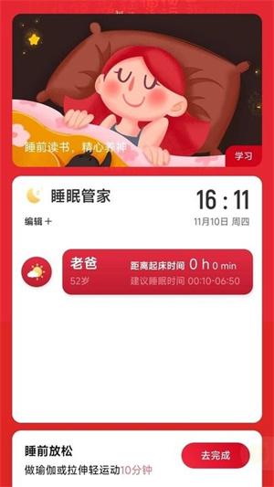 可樂充電 v2.0.1 最新版 0