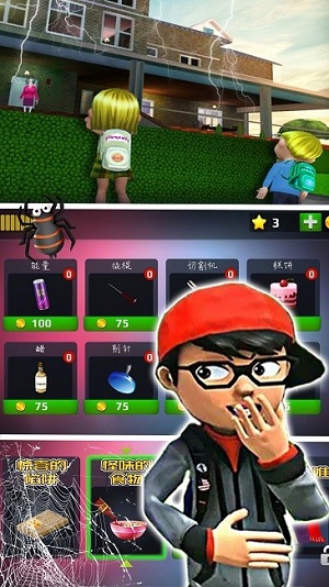 恐怖鬼屋逃脫 v1.0 安卓版 0