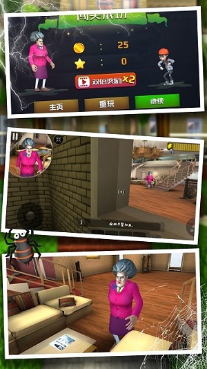 恐怖鬼屋逃脫 v1.0 安卓版 1