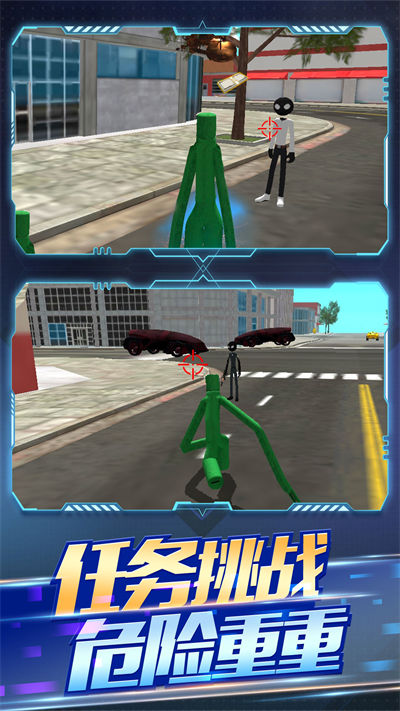 城市英雄歸來 v1.6 安卓版 3