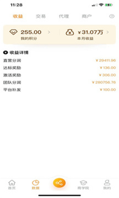 夢想聯(lián)創(chuàng) v1.0.7 安卓版 1