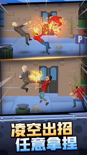 暴走大俠客 v1.0.0 安卓版 2