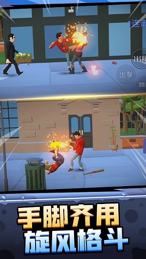 暴走大俠客 v1.0.0 安卓版 0
