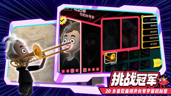 長(zhǎng)號(hào)模擬器 v1.0 安卓版 0