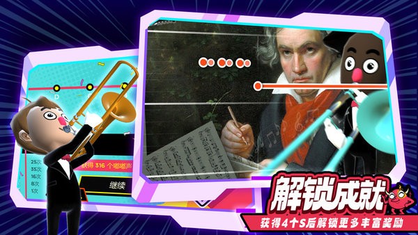 長(zhǎng)號(hào)模擬器 v1.0 安卓版 2