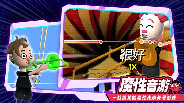 長(zhǎng)號(hào)模擬器 v1.0 安卓版 1