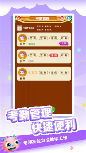 金牌君手機版 v3.2.0 安卓版 2