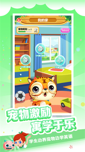 金牌君手機版 v3.2.0 安卓版 0