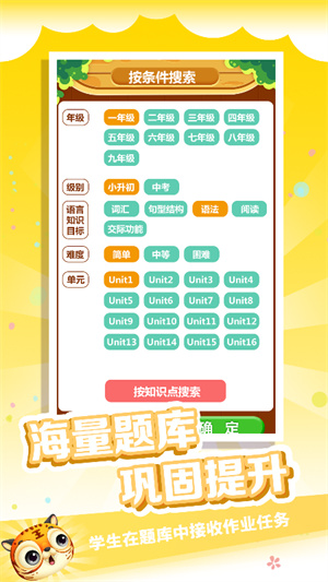 金牌君手機版 v3.2.0 安卓版 1