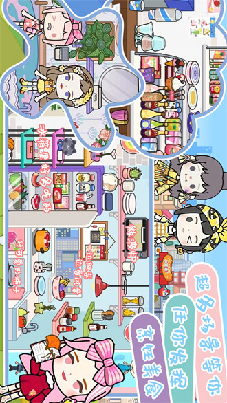 迷你校園水上樂園 v2.9 安卓版 3