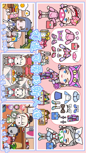 迷你校園水上樂園 v2.9 安卓版 0