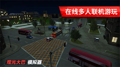 旅游巴士模擬駕駛 v189.1.1.3018 安卓版 4