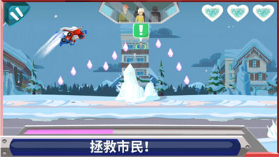 汽車人變形 v2021.2.0 安卓版 1