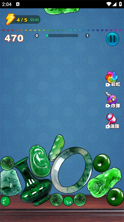 翡翠大王 v1.0 安卓版 0