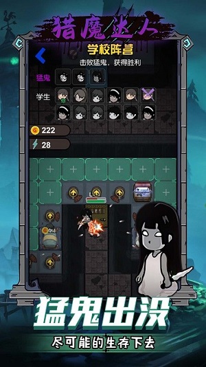 獵魔達人 v1.0手機最新版 1