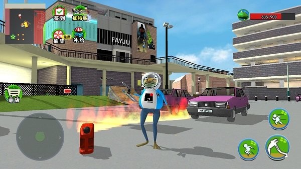 大眼蛙搗蛋模擬 v1.0 安卓版 2