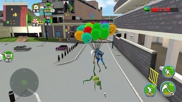 大眼蛙搗蛋模擬 v1.0 安卓版 0