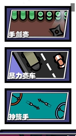 雙人解壓寶典 v1.0.0手機(jī)最新版 1