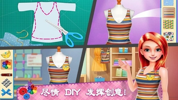 我要當公主 v1.0.0 安卓版 0