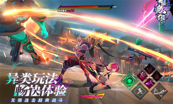 鎮(zhèn)魂街天生為王內(nèi)測版 v0.9.7 安卓版 1