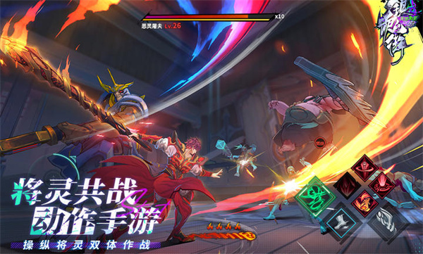 鎮(zhèn)魂街天生為王內(nèi)測版 v0.9.7 安卓版 3