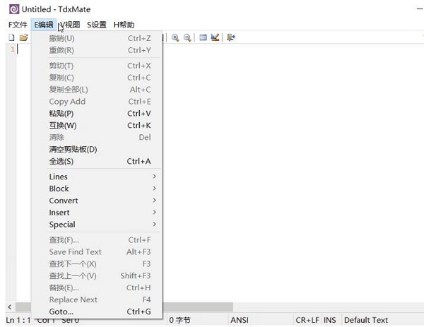 TdxMate通達(dá)信伴侶 v6.0.18 電腦版 0