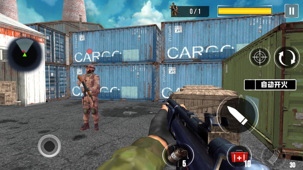 城市王牌突擊隊(duì) v189.1.0.3018手機(jī)最新版 1