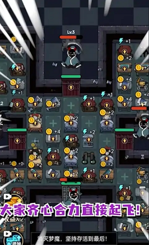 獵夢宿舍 v1.0.0安卓最新版 1