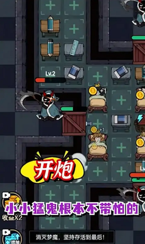 獵夢宿舍 v1.0.0安卓最新版 2