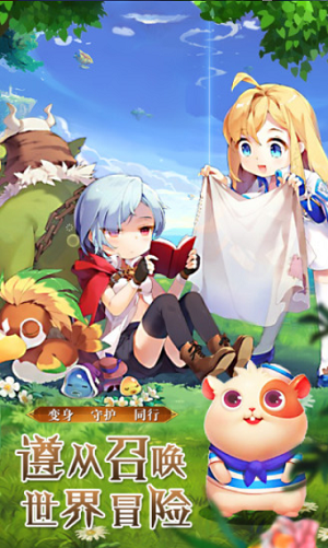 魔法大陸冒險(xiǎn)島 v1004.5.0安裝中文最新版 0