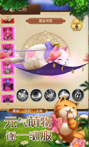 魔法大陸冒險(xiǎn)島 v1004.5.0安裝中文最新版 2