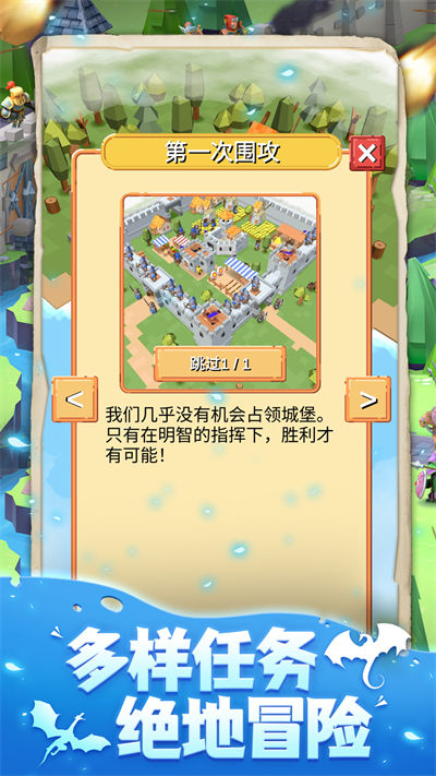 生存島模擬3D v1.0.0 安卓版 3