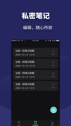 相冊(cè)私人私密空間 v1.0.0 安卓版 0
