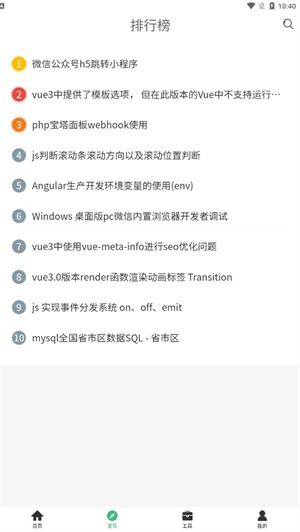 追夢豬 v0.0.1 安卓版 0