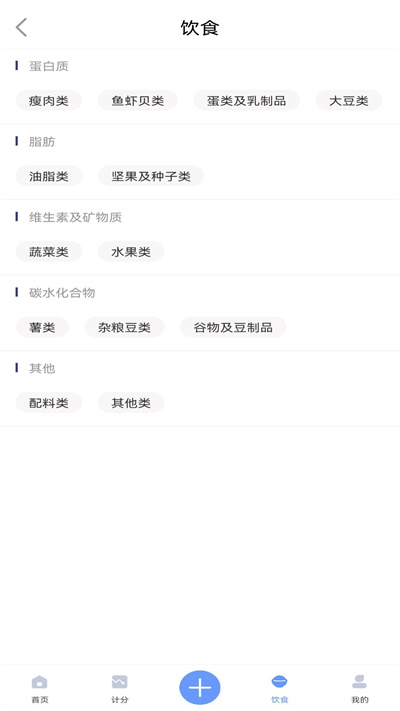 UED體育 v1.0 安卓版 3