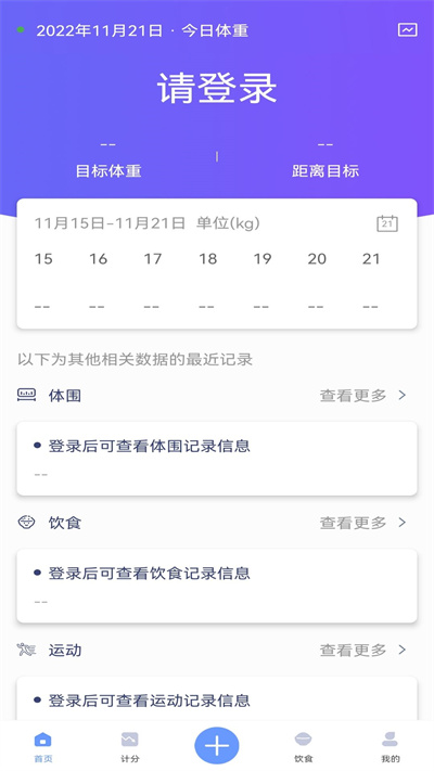 UED體育 v1.0 安卓版 2