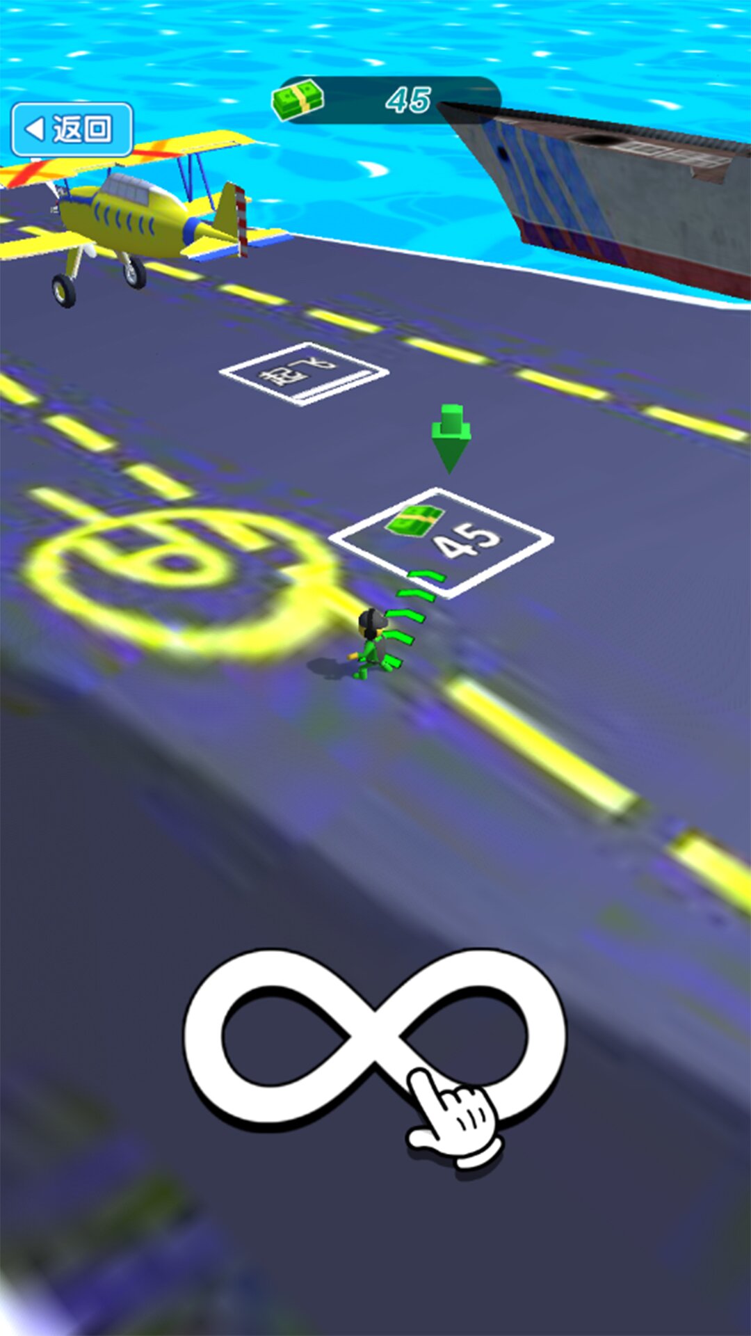 超級航母戰(zhàn)艦 v1.0 安卓版 0