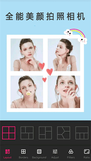 全能美顏拍照相機(jī)手機(jī)版 v1.0.8 安卓版 0