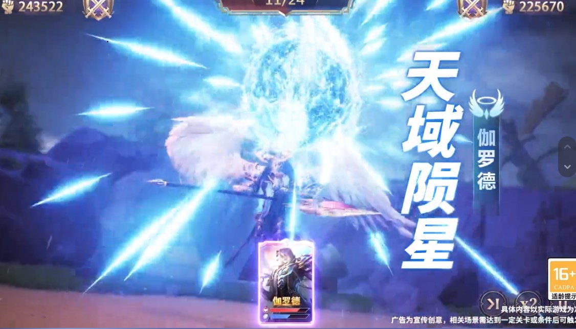 時(shí)之軌跡 v1.0.1 安卓版 0