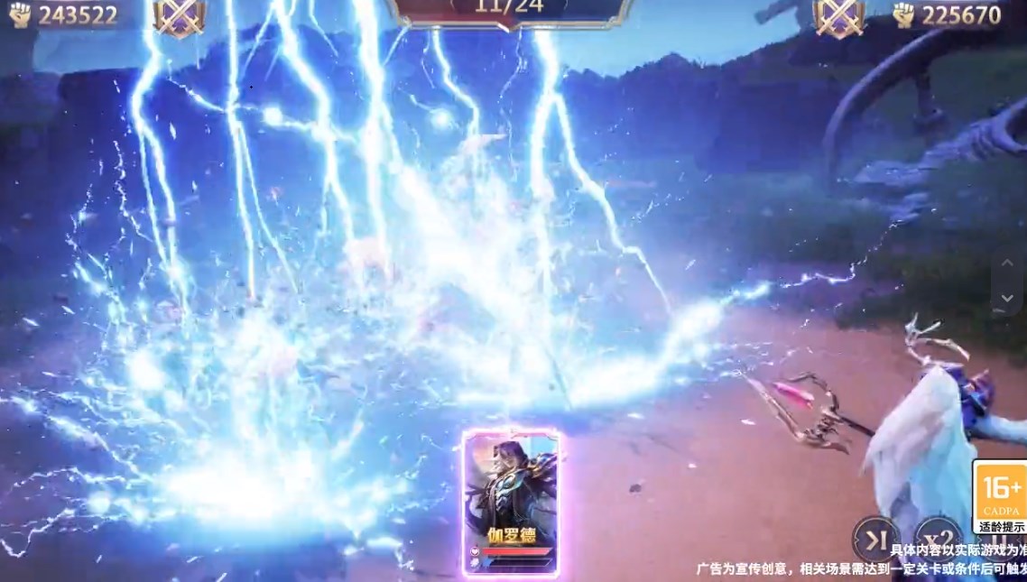 時(shí)之軌跡 v1.0.1 安卓版 1