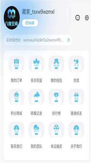 八度空間 v1.3.16 最新版本 1