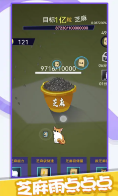 開心點(diǎn)點(diǎn)點(diǎn) v1.0.1116 安卓版 0