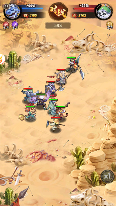 全民動(dòng)物城 v1.0 安卓版 1