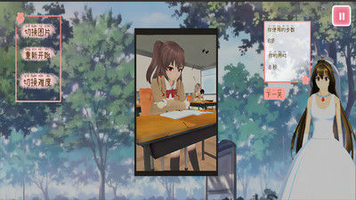 全民最強腦力爭霸 v1.0 安卓版 2