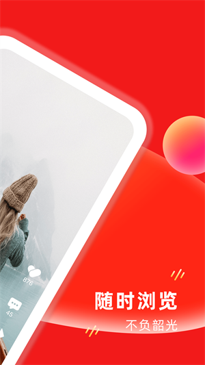 淘小兔 v1.0.0 安卓版 1