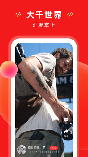 淘小兔 v1.0.0 安卓版 3