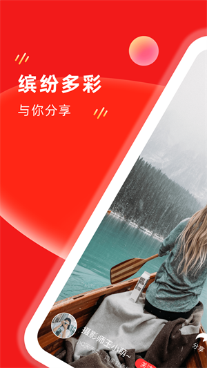 淘小兔 v1.0.0 安卓版 2