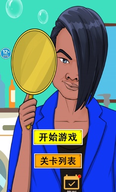 整理模擬器 v1.0 安卓版 0