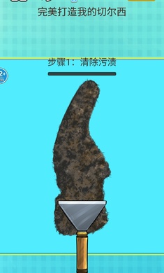 整理模擬器 v1.0 安卓版 1